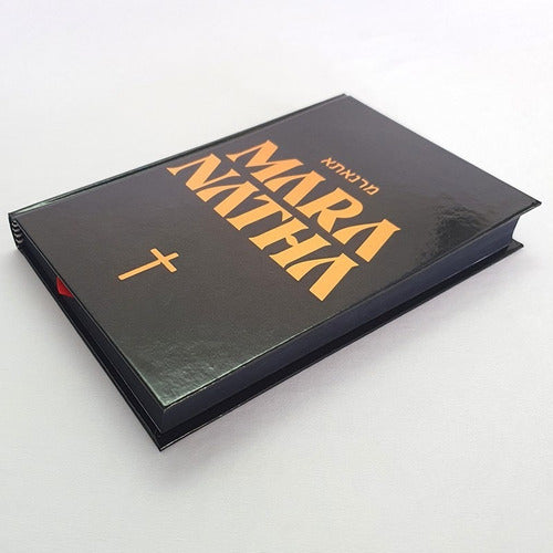 Maranatha Bible (Maranatha) Jesus Copy