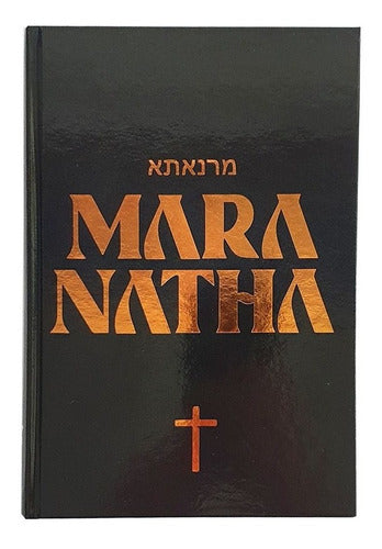 Maranatha Bible (Maranatha) Jesus Copy